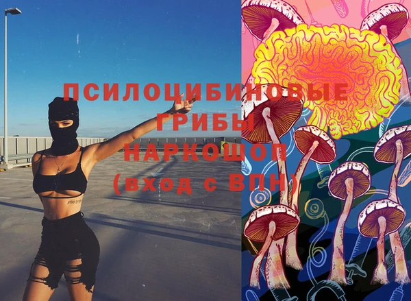 марки lsd Беломорск